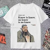Confucius' classical Chinese and English funny short-sleeved T-shirts for men and women Abstract and funny student clothes summer T-shirts thumbnail 3