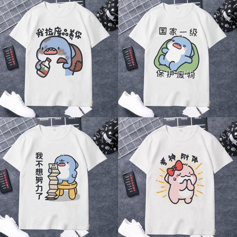 百搭潮流短袖t恤男宽松学生上衣