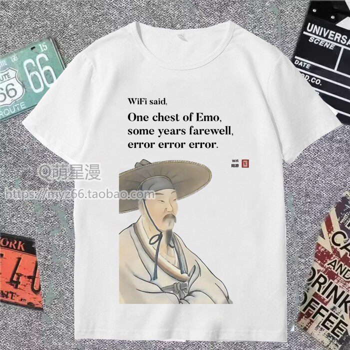 Confucius' classical Chinese and English funny short-sleeved T-shirts for men and women Abstract and funny student clothes summer T-shirts thumbnail 5