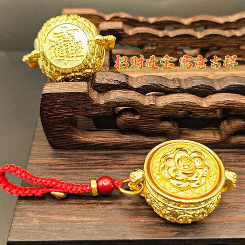金色聚宝盆吊坠钥匙扣挂件金属可旋转工艺品男女创意礼品包包挂饰