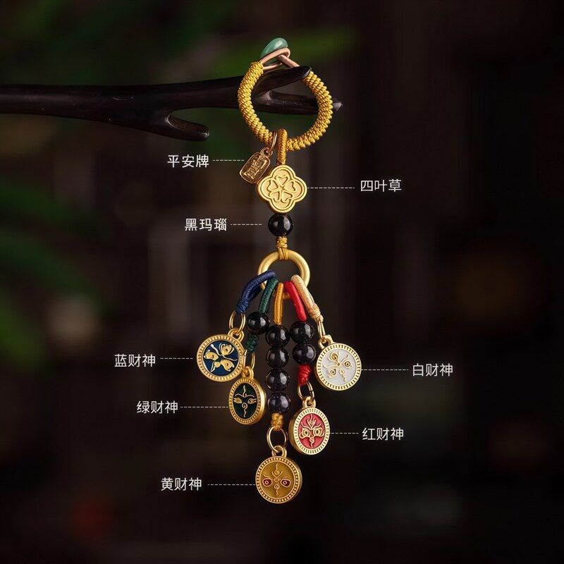 国潮唐卡民族风五路财神汽车钥匙扣挂件平安创意男女包包挂饰吊坠