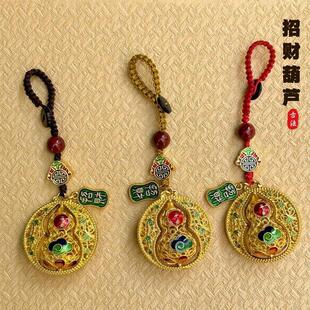 沙金色金属平安葫芦汽车钥匙扣挂件国风复古男女吊坠包包福禄挂饰