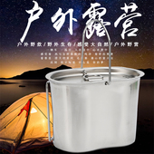 户外登山野餐具军迷单兵生存装 备304不锈钢饭盒便当盒便携酒精炉