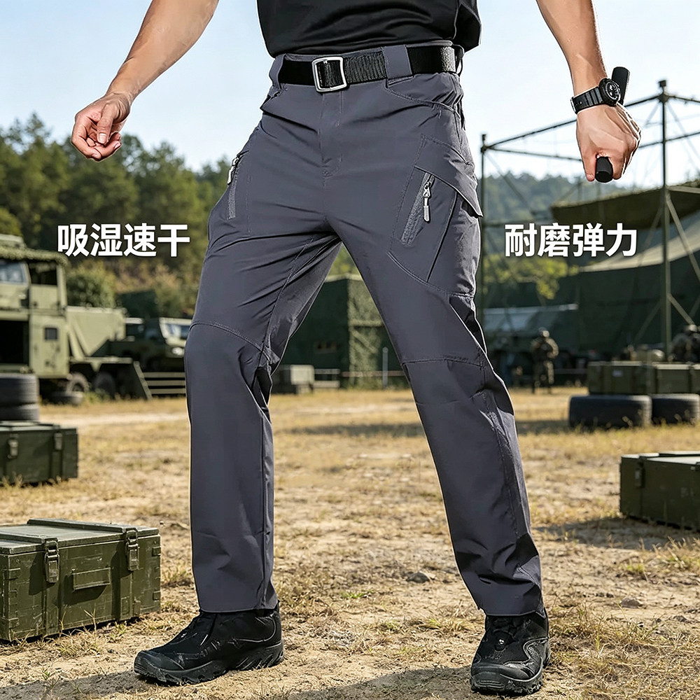 夏季速干裤男战术长裤