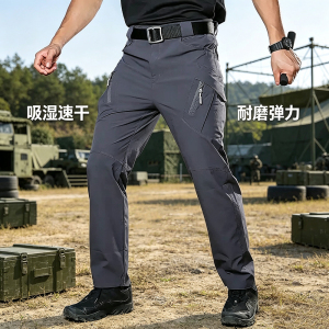 夏季速干裤男战术长裤