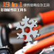 19合一多功能工具卡雪花形多用途扳手工具组合卡骑行便携EDC