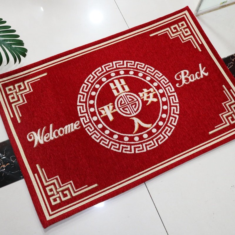 米伽地垫入户门垫出入平安家用玄关门口红色喜庆地毯进门防滑脚垫,居家布艺,入户地垫,淘宝优惠券,粉丝福利购,淘宝优惠卷