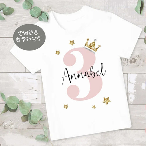 短袖女童生日t恤衣服星星皇冠