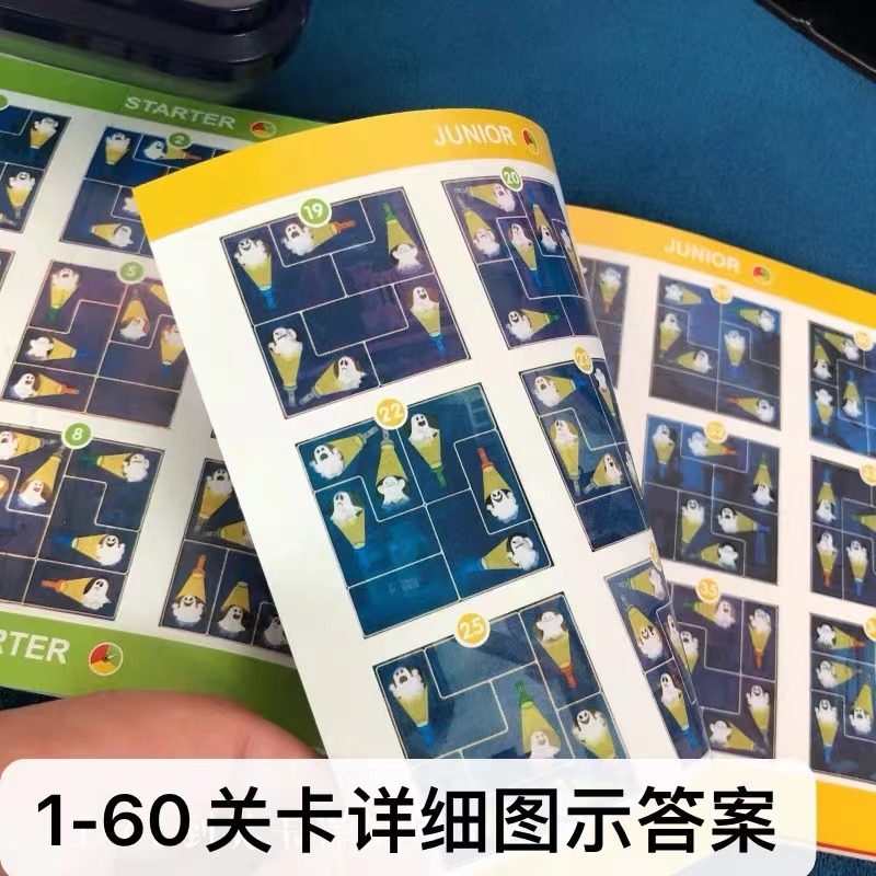 아이들의 논리적 사고력을 훈련시키는 교육용 장난감입니다. 60레벨의 보드게임입니다