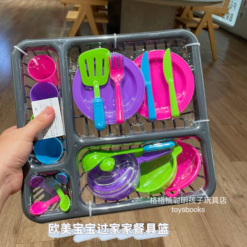 欧美宝宝早教过家家厨房餐具玩具