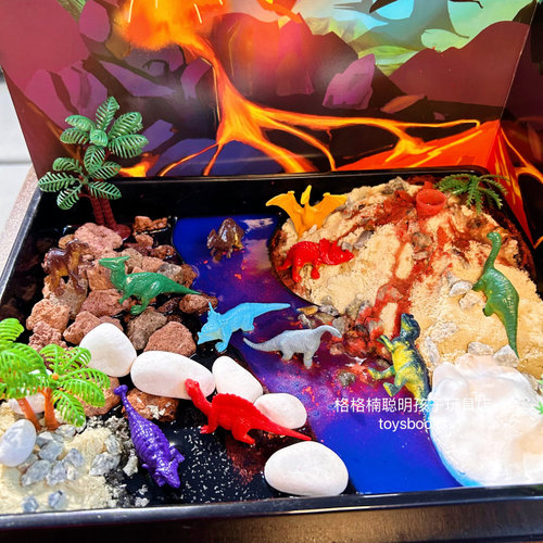 大男孩生日礼物恐龙火山喷发diy