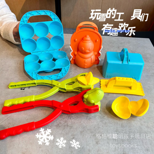 儿童户外小黄鸭雪球夹雪铲