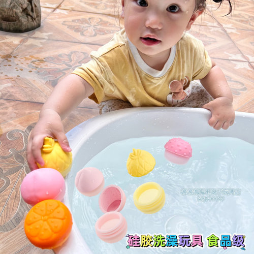 儿童卡通硅胶重复玩水球打水仗球