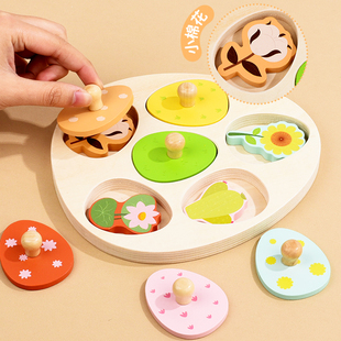 儿童几何图形嵌板拼图拼板形状配对认知手抓板蒙氏早教益智玩具