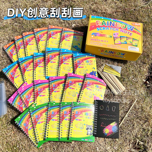 儿童卡通刮刮画卡创意美术套装
