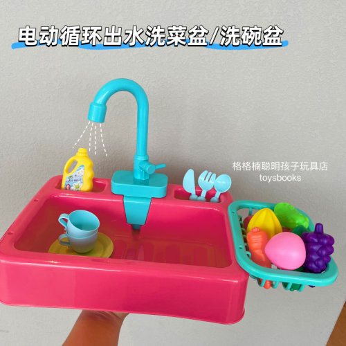 儿童生日礼物过家家厨房洗碗机