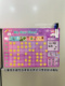 儿童磁性好习惯行为培养成自律表奖励冰箱玩具贴英文reward chart