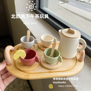 儿童ins风玩具 北欧风过家家下午茶玩具女孩迷你硅胶茶杯茶壶套装