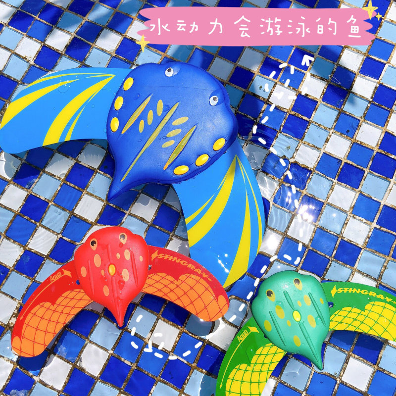 夏日沙滩海边水里戏水玩水动力魔鬼鱼按压前行游泳漂浮模型鱼玩具,玩具/童车/益智/积木/模型,戏水/玩沙玩具,淘宝优惠券,粉丝福利购,淘宝优惠卷