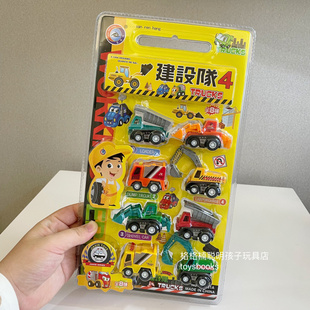 迷你回力小汽车小工程车小赛车塑料扭蛋车儿童手拿小玩具3 吸板装
