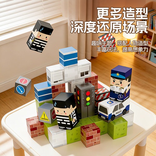 儿童男女孩益智磁力方块拼装积木