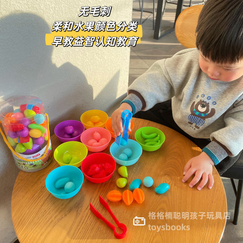 ks彩虹计数颜色分类水果动物交通