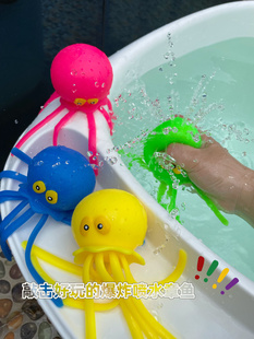 儿童宝宝洗澡玩具TPR戏水解压玩具章鱼捏捏乐海洋动物八爪鱼玩具
