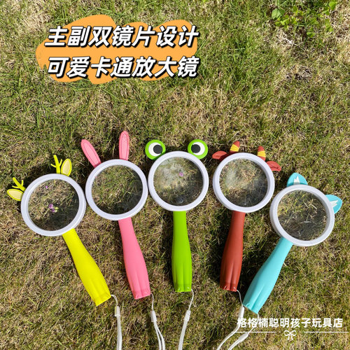 儿童放大镜玩具高清卡通青蛙小鹿