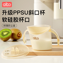 albo敞口杯宝宝水杯2岁以上家用PPSU斜口学饮直饮喝奶儿童小水杯