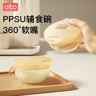 albo婴儿辅食碗新初生宝宝喂水PPSU吃饭喝汤米糊粉专用勺儿童餐具