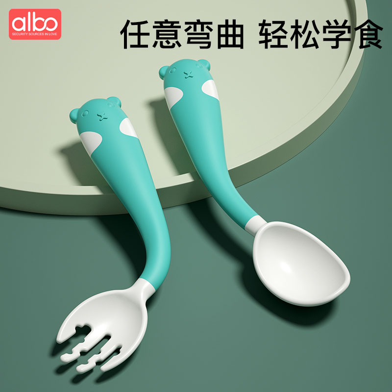 albo宝宝学吃饭训练餐具套装勺子