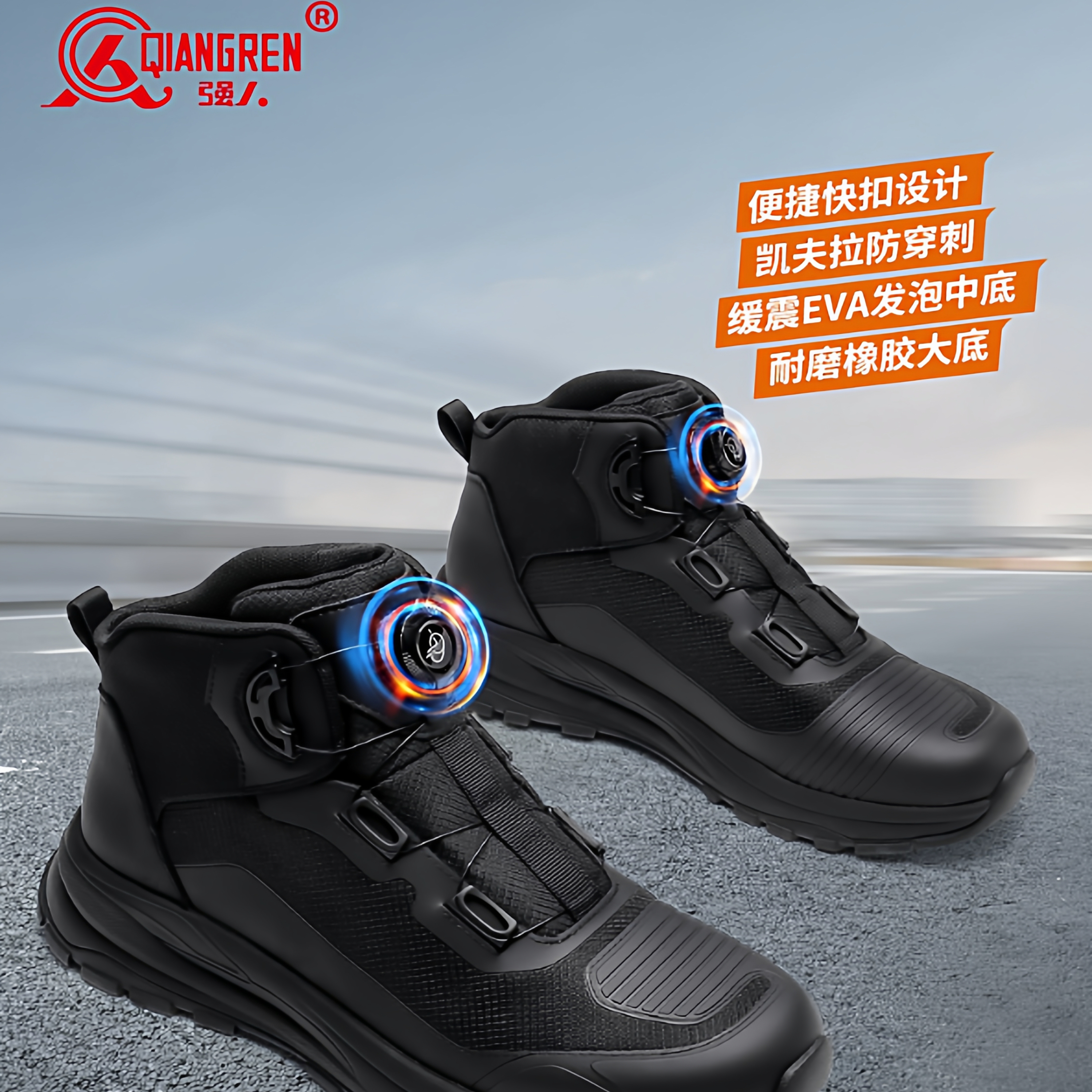 强人仓库正品春秋摩托靴