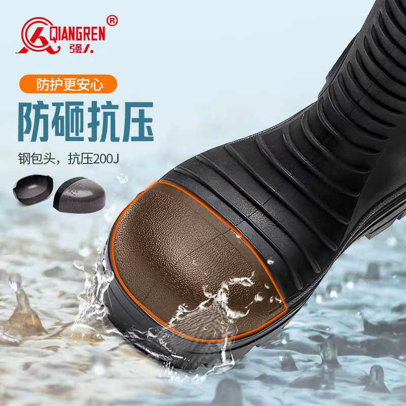 强人3515雨鞋男款高筒劳保防水防滑胶鞋钓鱼水鞋中筒耐磨长筒雨靴