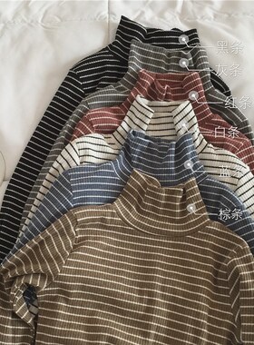 muzi条纹长袖高领打底针织衫女2019韩版修身百搭弹力显瘦套头上衣