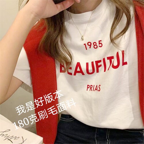 常规棉质女休闲短袖印花