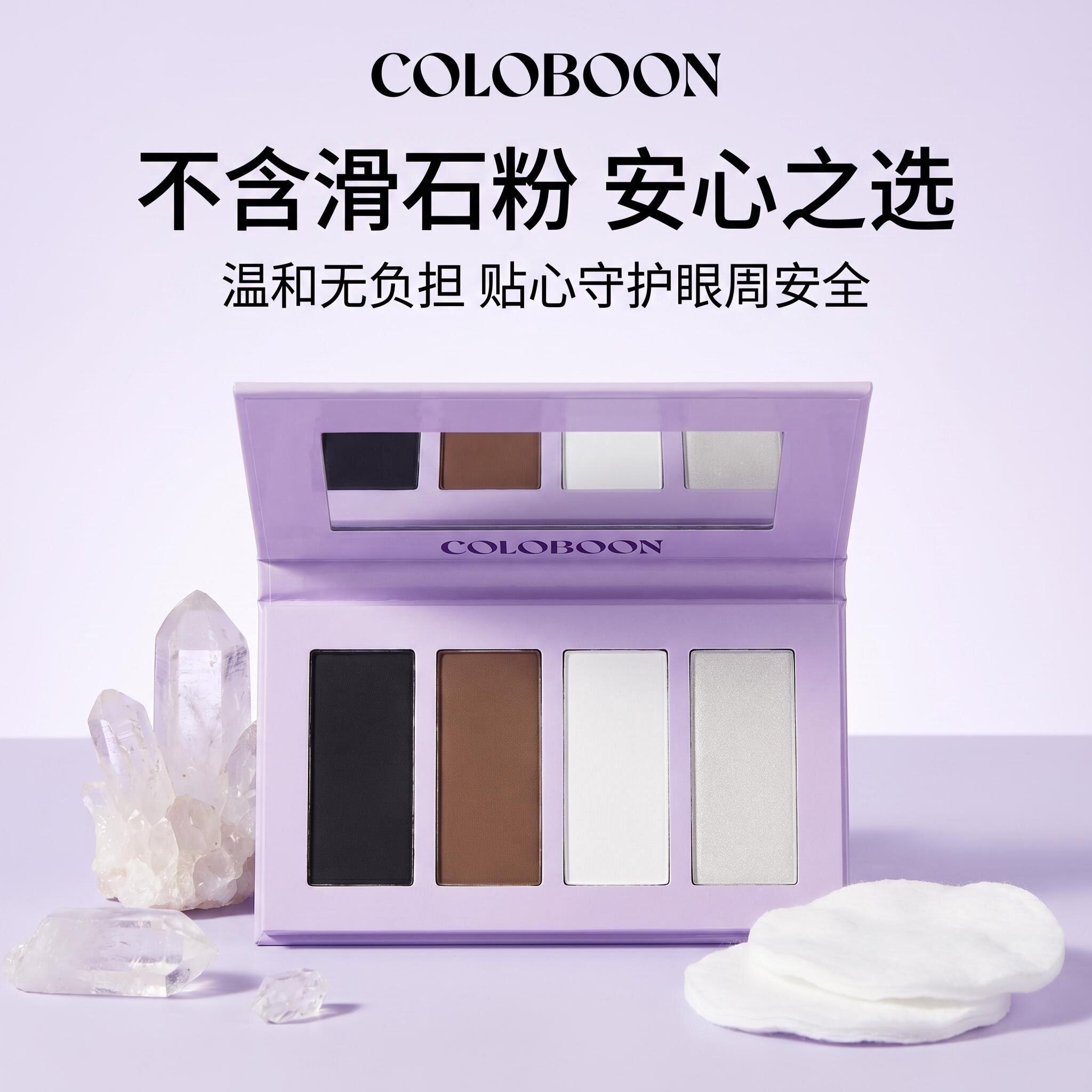拉丁舞眼影高光黑白盘COLOBOON四色眼影高光盘紫盘舞台妆cos