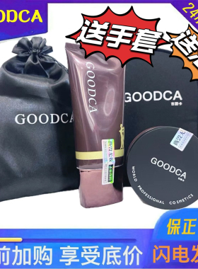 拉丁比赛棕油闪金粉古丽卡棕色古铜色专业拉丁摩登国标舞24小时发