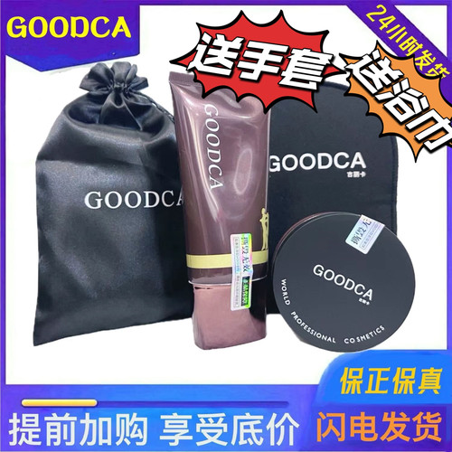 拉丁比赛古丽卡专业摩登棕油