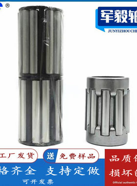 铆钉新式叉车变速箱滚针滚柱轴承KNL64806三轮车64806农机专用806