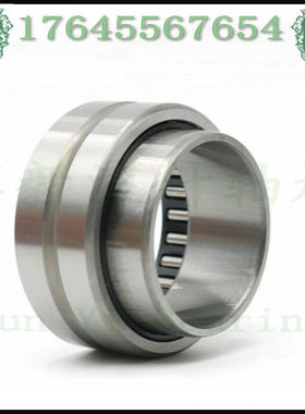 NKI5/12带内圈外圈滚针轴承大全单排NKI内径5 6 7 8 NKS8高承载NA