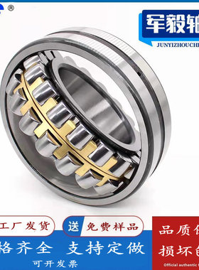 调心滚子24128轴承24130高速 24132静音24134 E型卡 E1 进口品质