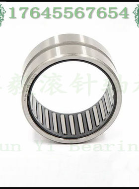滚针轴承NK26/16 NKI22/16 NK26/20 NKI22/20 22X26X34X16X20
