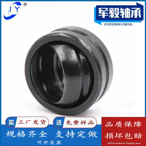 国产向心关节轴承精品关节轴承自润滑系列GE35ET-2RS