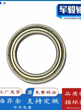 轴承钢超薄壁深沟球轴承16026 16028M 16030M 16032M 16034M