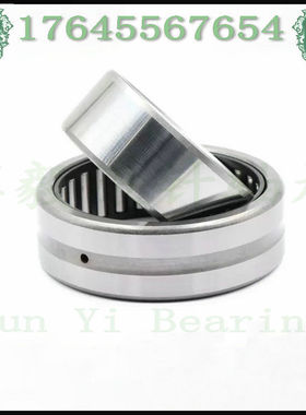 滚针轴承带内圈NA4907 4254907 4908 4909 4910 4911 4912