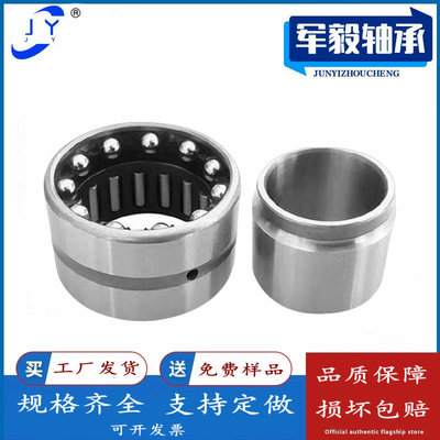 角接触组合滚针轴承NKIA/NKIB5907 5908 5909 5910 5911 5912....