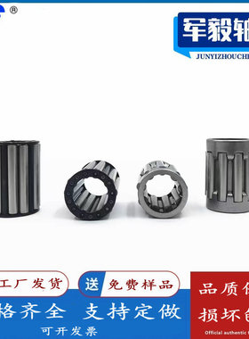 滚针柱轴承64906 KLN27.71X42.825X44.1 906K 31.675X46.814X44.1