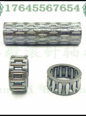 滚针及保持器组件轴承KT KZK KBK K152121 K15X21X21 K15*21*21