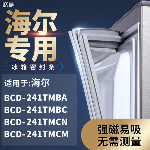 241TMBA241TMBC241TMCN241TMCM