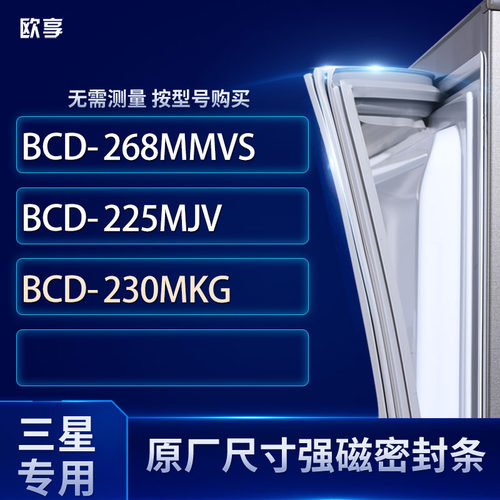 268MMVS225MJV230MKG